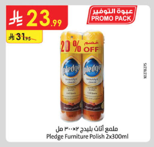 available at الدانوب in مملكة العربية السعودية, السعودية, سعودية - الخرج