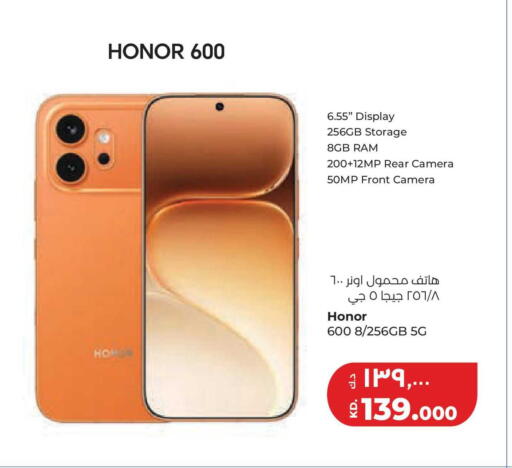 available at Lulu Hypermarket  in Kuwait - Kuwait City
