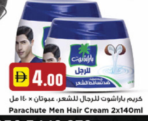 available at New Mart Hypermarket in UAE - Sharjah / Ajman