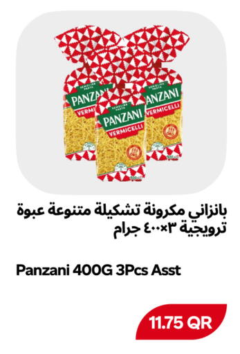 available at Snoomart in Qatar - Al Rayyan