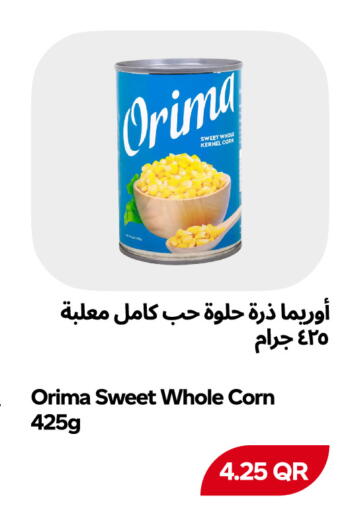 available at Snoomart in Qatar - Al Rayyan