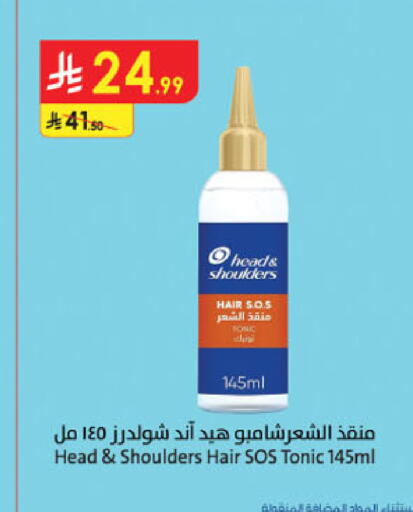 available at Danube in KSA, Saudi Arabia, Saudi - Riyadh