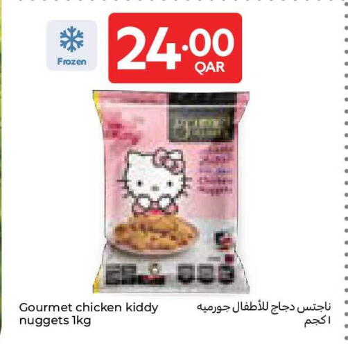 available at Carrefour in Qatar - Al Rayyan