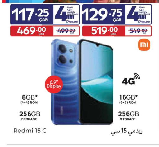 available at Carrefour in Qatar - Al Rayyan
