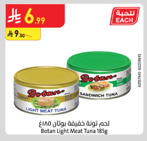 available at Danube in KSA, Saudi Arabia, Saudi - Mecca