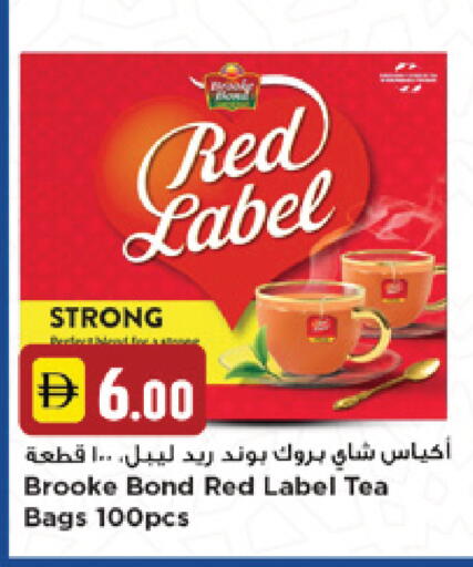 available at New Mart Hypermarket in UAE - Sharjah / Ajman