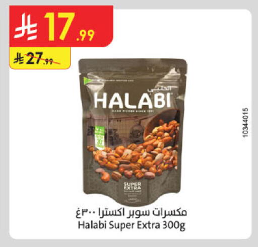 available at Danube in KSA, Saudi Arabia, Saudi - Al-Kharj