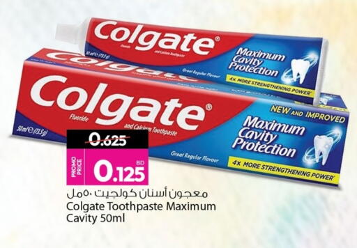 available at أنصار جاليري in البحرين