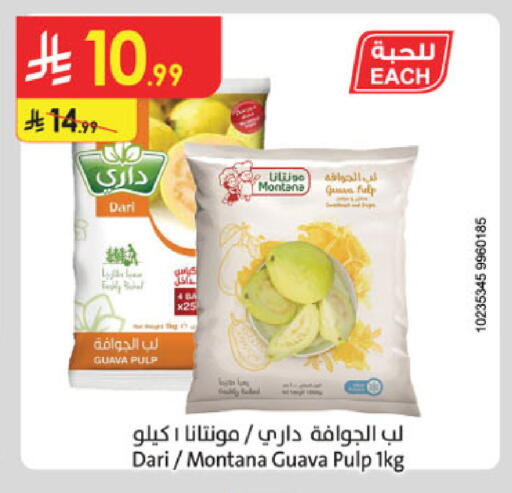 Guava available at الدانوب in مملكة العربية السعودية, السعودية, سعودية - الخرج