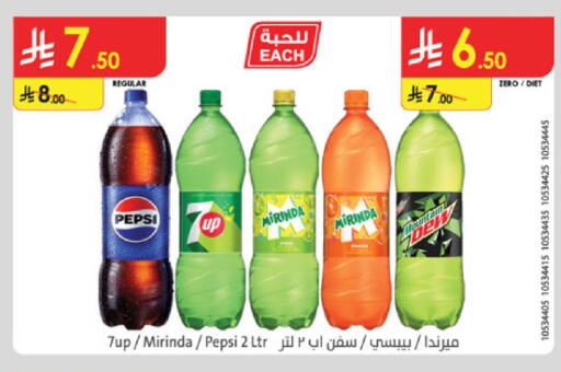 available at الدانوب in مملكة العربية السعودية, السعودية, سعودية - الخرج