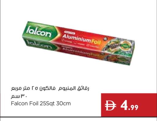 available at إسطنبول سوبرماركت in الإمارات العربية المتحدة , الامارات - أبو ظبي