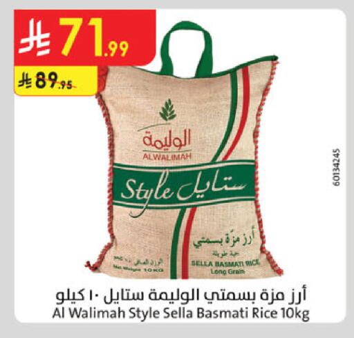 available at Danube in KSA, Saudi Arabia, Saudi - Tabuk