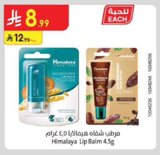 available at Danube in KSA, Saudi Arabia, Saudi - Al Khobar
