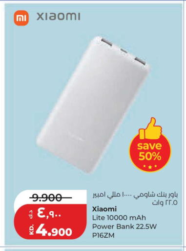 available at Lulu Hypermarket  in Kuwait - Kuwait City