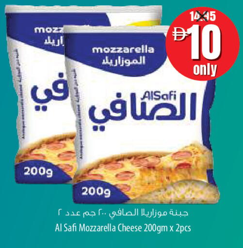 available at السفير ماركت in الإمارات العربية المتحدة , الامارات - أم القيوين‎