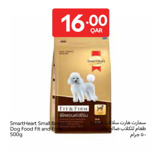 available at Carrefour in Qatar - Al Rayyan