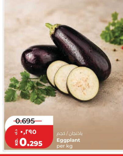 Eggplant available at Lulu Hypermarket  in Kuwait - Kuwait City