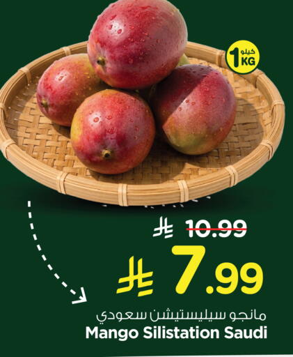 Mango from Saudi Arabia available at Hyper Al Wafa in KSA, Saudi Arabia, Saudi - Riyadh