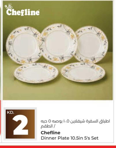 available at Lulu Hypermarket  in Kuwait - Kuwait City