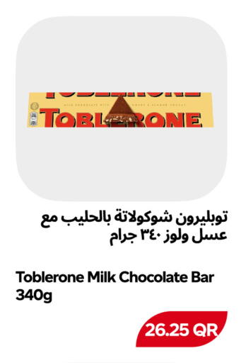available at Snoomart in Qatar - Al Rayyan
