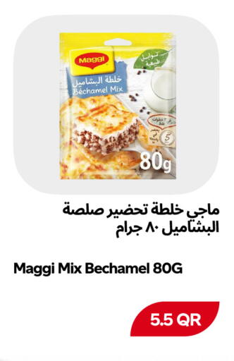 available at سنومارت in قطر - الضعاين