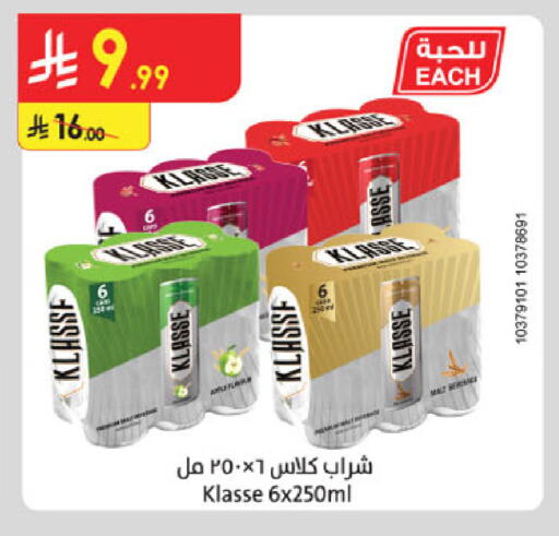 available at الدانوب in مملكة العربية السعودية, السعودية, سعودية - الخرج