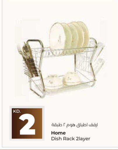 available at لولو هايبر ماركت in الكويت - مدينة الكويت