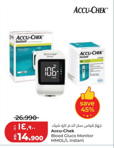 available at Lulu Hypermarket  in Kuwait - Kuwait City