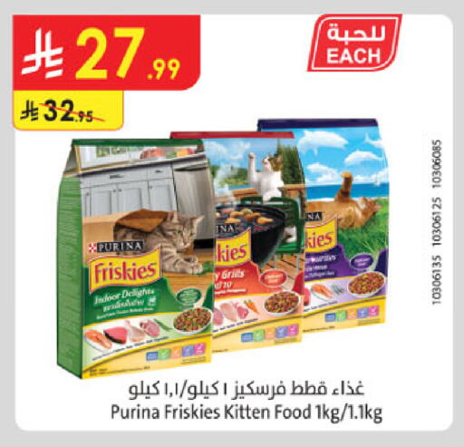available at Danube in KSA, Saudi Arabia, Saudi - Khamis Mushait