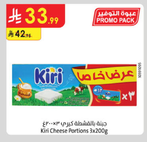 available at الدانوب in مملكة العربية السعودية, السعودية, سعودية - بريدة