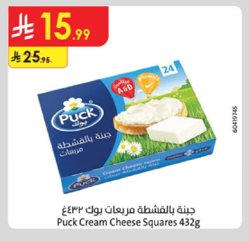 available at Danube in KSA, Saudi Arabia, Saudi - Tabuk