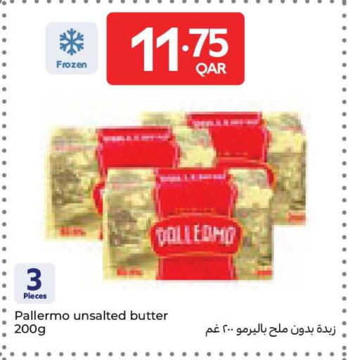 available at Carrefour in Qatar - Al Rayyan