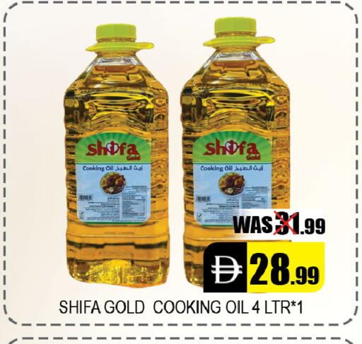 available at ليبتس هايبرماركت in الإمارات العربية المتحدة , الامارات - ٱلْعَيْن‎