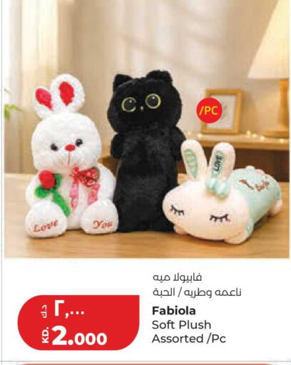 available at Lulu Hypermarket  in Kuwait - Kuwait City