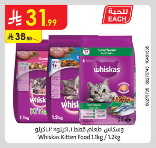 available at Danube in KSA, Saudi Arabia, Saudi - Tabuk