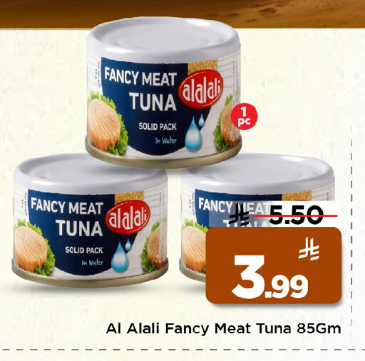 available at مارك & سيف in مملكة العربية السعودية, السعودية, سعودية - الخبر‎