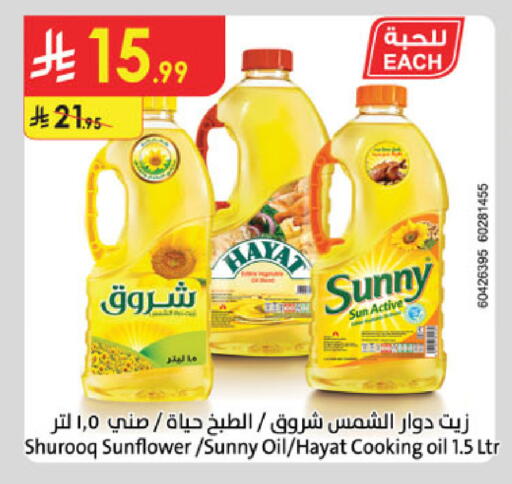 available at Danube in KSA, Saudi Arabia, Saudi - Tabuk