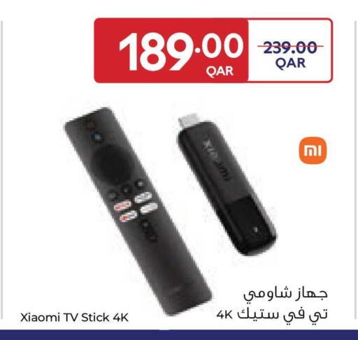 available at Carrefour in Qatar - Al Rayyan