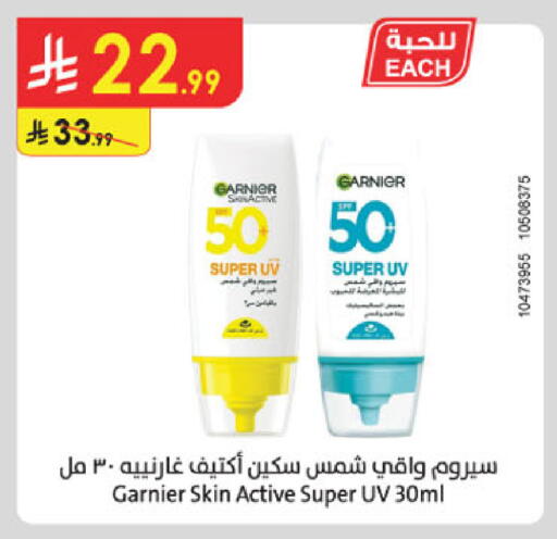 available at الدانوب in مملكة العربية السعودية, السعودية, سعودية - الخرج