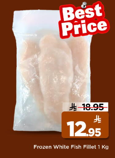 available at مارك & سيف in مملكة العربية السعودية, السعودية, سعودية - الخبر‎