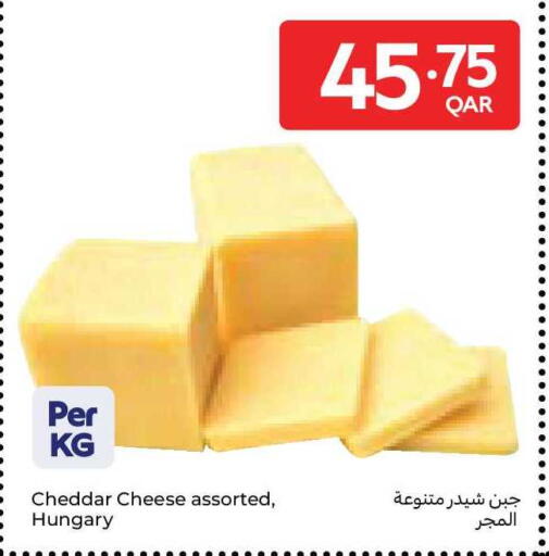 available at كارفور in قطر - الشمال