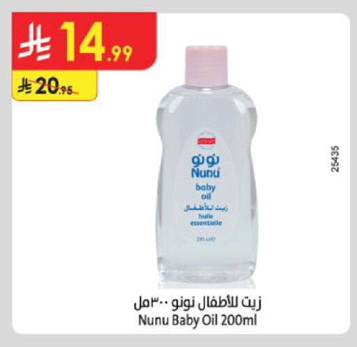 available at الدانوب in مملكة العربية السعودية, السعودية, سعودية - الخرج