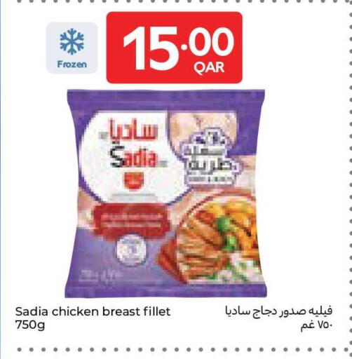 available at Carrefour in Qatar - Al Rayyan
