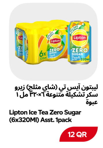 Peach available at سنومارت in قطر - الشمال