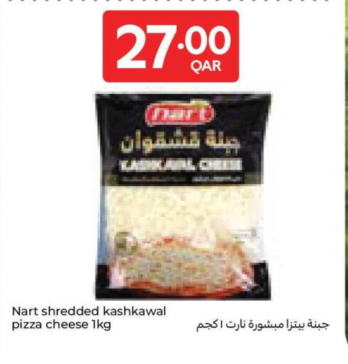 available at كارفور in قطر - الشمال