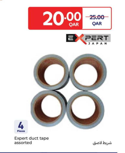 available at Carrefour in Qatar - Al Rayyan