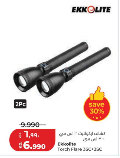 available at Lulu Hypermarket  in Kuwait - Kuwait City