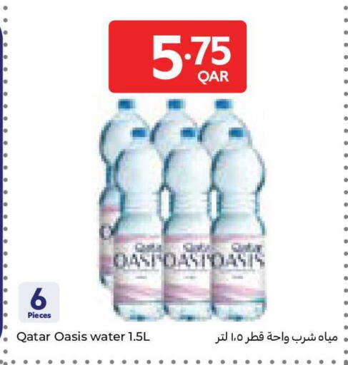 available at Carrefour in Qatar - Al Rayyan