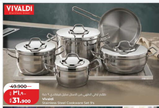 available at لولو هايبر ماركت in الكويت - مدينة الكويت