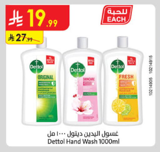 available at Danube in KSA, Saudi Arabia, Saudi - Riyadh